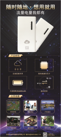 x展架|平面|宣传品|迎光看望 