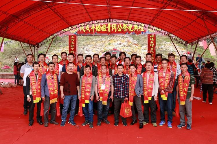 广东海丰鹿境吕氏始祖青冈公祭祀典礼