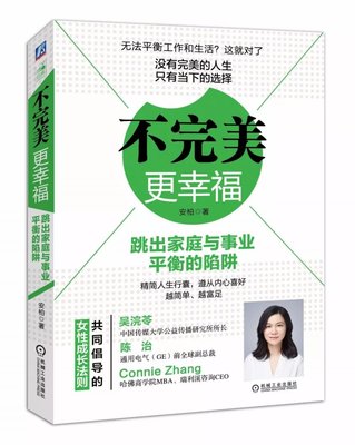 孩子是产品,父母是产品开发经理?美国抵制的过度养育,在中国成了正常现象