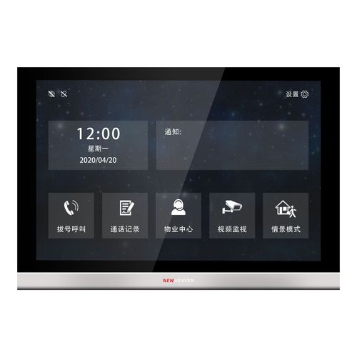 深圳对讲门禁厂家,品牌,图片,热帖