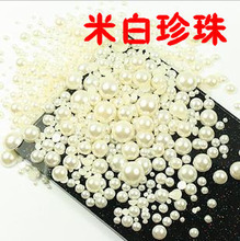 【手工珠子成平品包】最新最全手工珠子成平品包 产品参考信息
