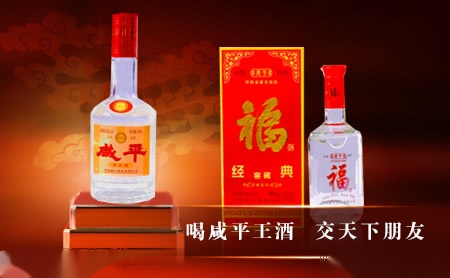 咸平品牌介绍-电话-公司地址-咸平怎么样